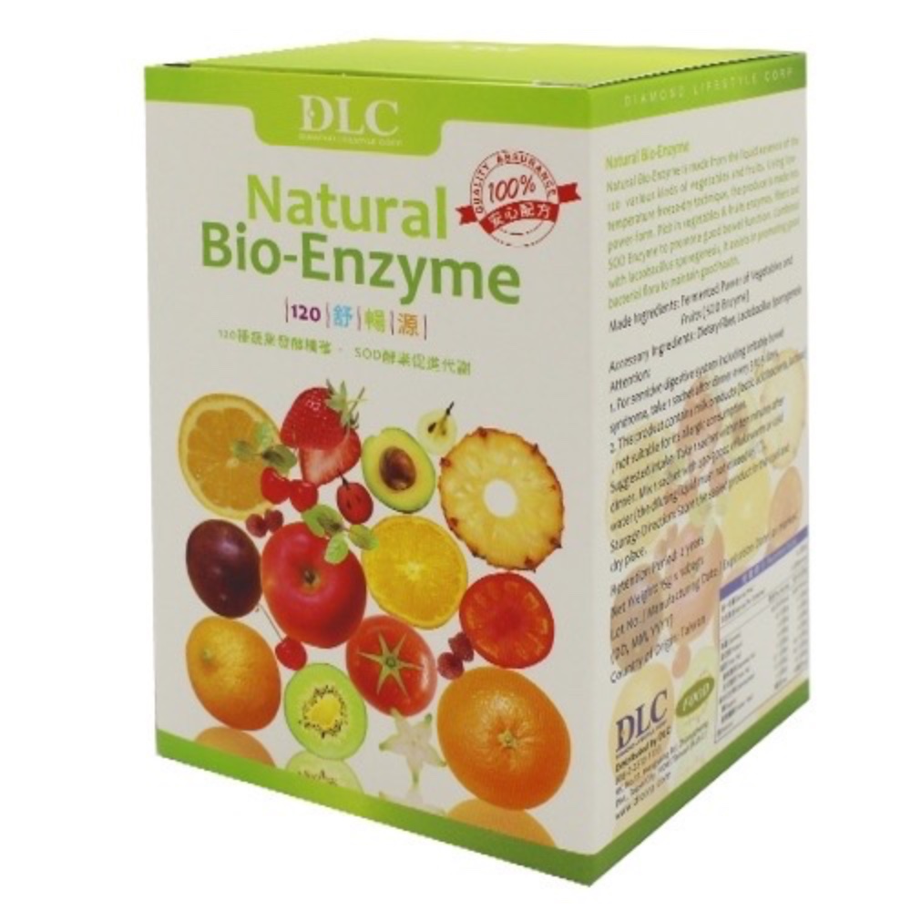Enzyme