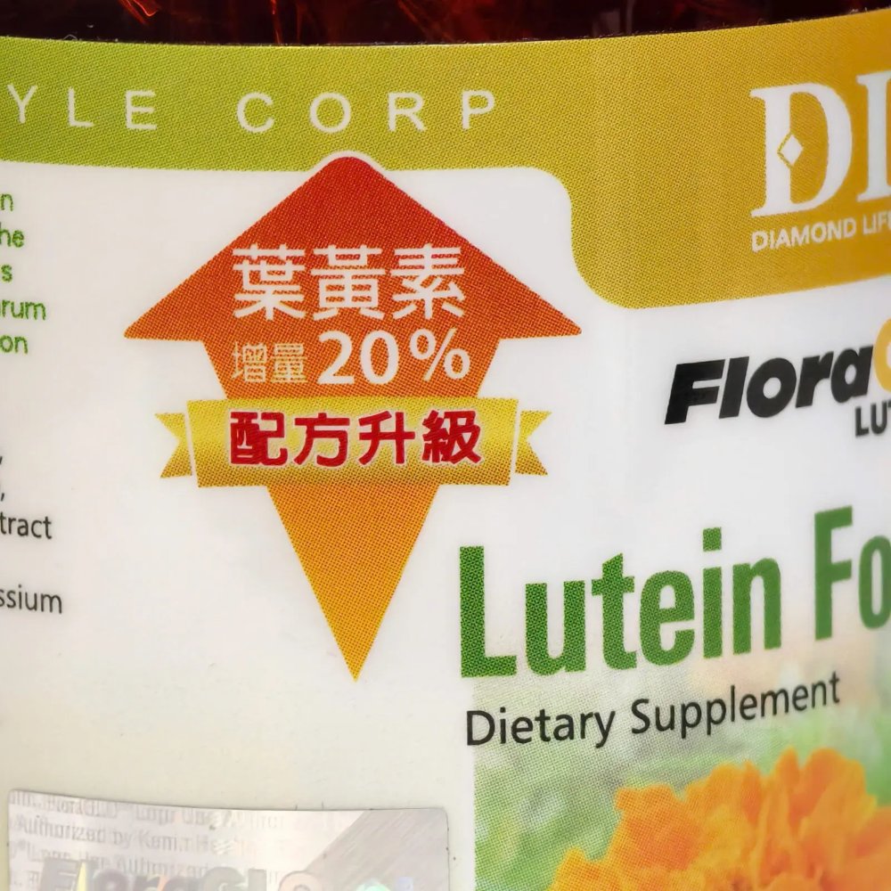Bảo vệ mắt Lutein Formula | Mỹ