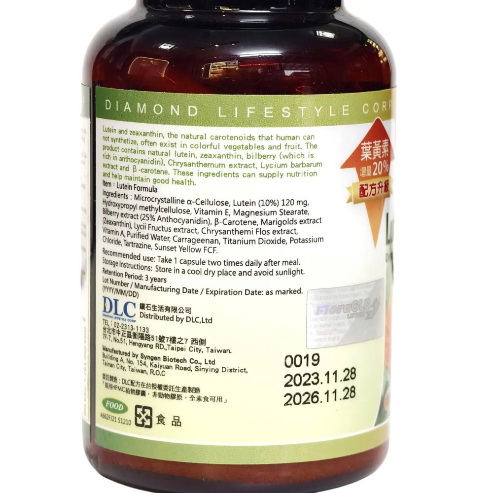 Bảo vệ mắt Lutein Formula | Mỹ
